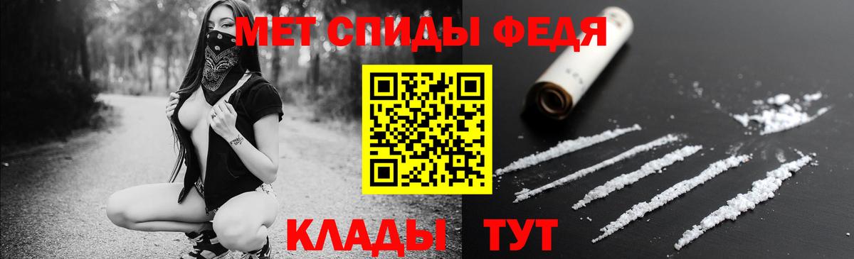 Amphetamine 98%  Вход с VPN  Томск 