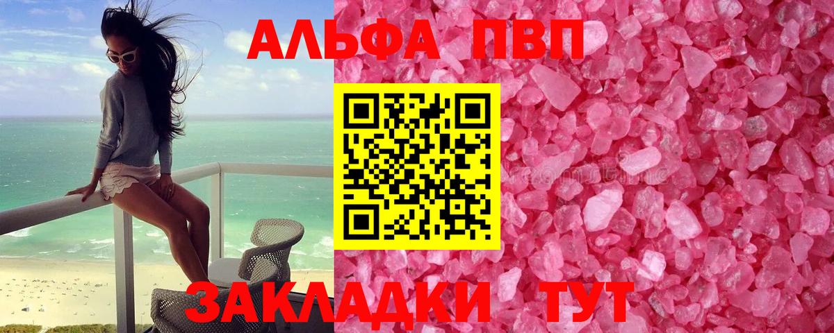 ГАШ  Cocaine  Вход с VPN  Марихуана  Меф   Томск  ГАШ 