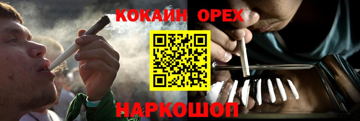 COCAIN 98%  Cocaine Перу  Кокаин  Вход с VPN  Томск 