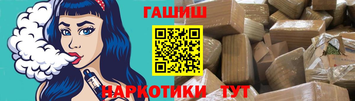 Канабис Томск