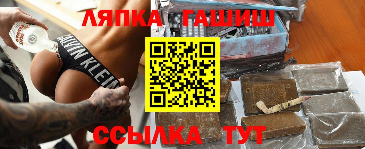 Гашиш Ice-O-Lator Томск