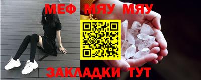 кристаллы Бугуруслан