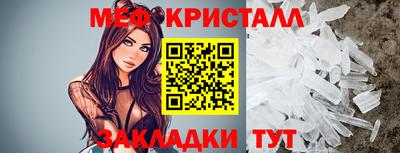 спиды Бузулук