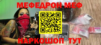 спиды Бузулук