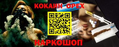 спиды Бузулук