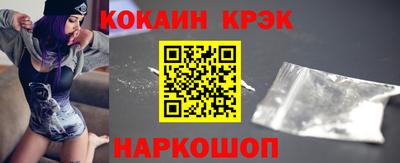 кристаллы Бугуруслан