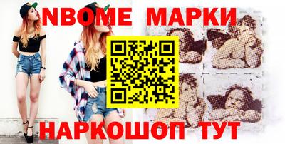 кристаллы Бугуруслан