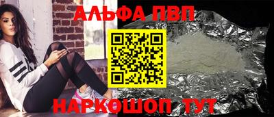 спиды Бузулук