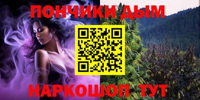 гашиш Будённовск