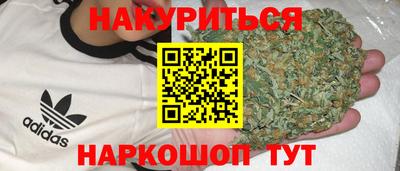 спиды Бузулук