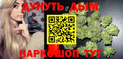 гашиш Будённовск
