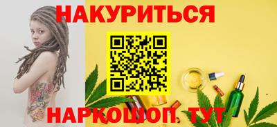 гашиш Будённовск