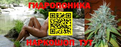 кристаллы Бугуруслан