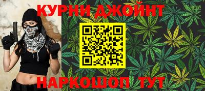 гашиш Будённовск
