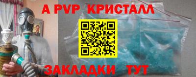 кристаллы Бугуруслан