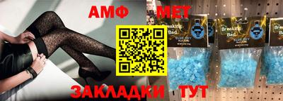 кристаллы Бугуруслан