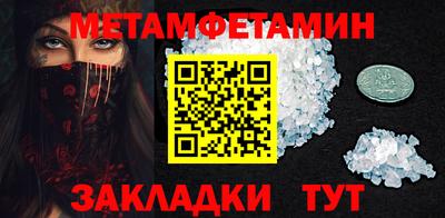 кристаллы Бугуруслан