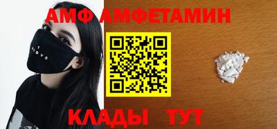 спиды Бузулук