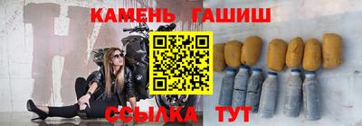 кристаллы Бугуруслан