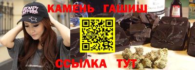гашиш Будённовск