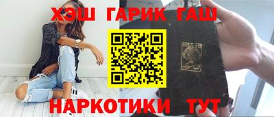 спиды Бузулук