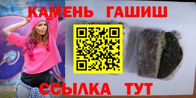 гашиш Будённовск