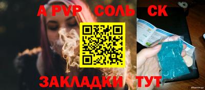 кристаллы Бугуруслан