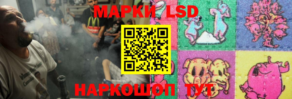 LSD-25 экстази кислота  Лсд 25 экстази кислота  Вход с VPN  Томск 