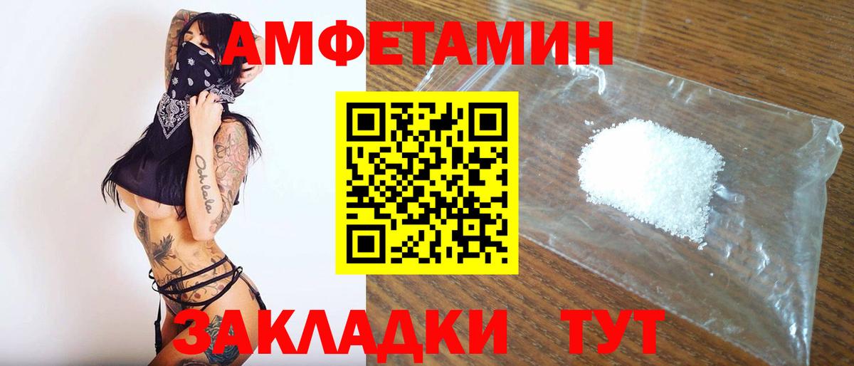 Метамфетамин Декстрометамфетамин 99.9% Томск