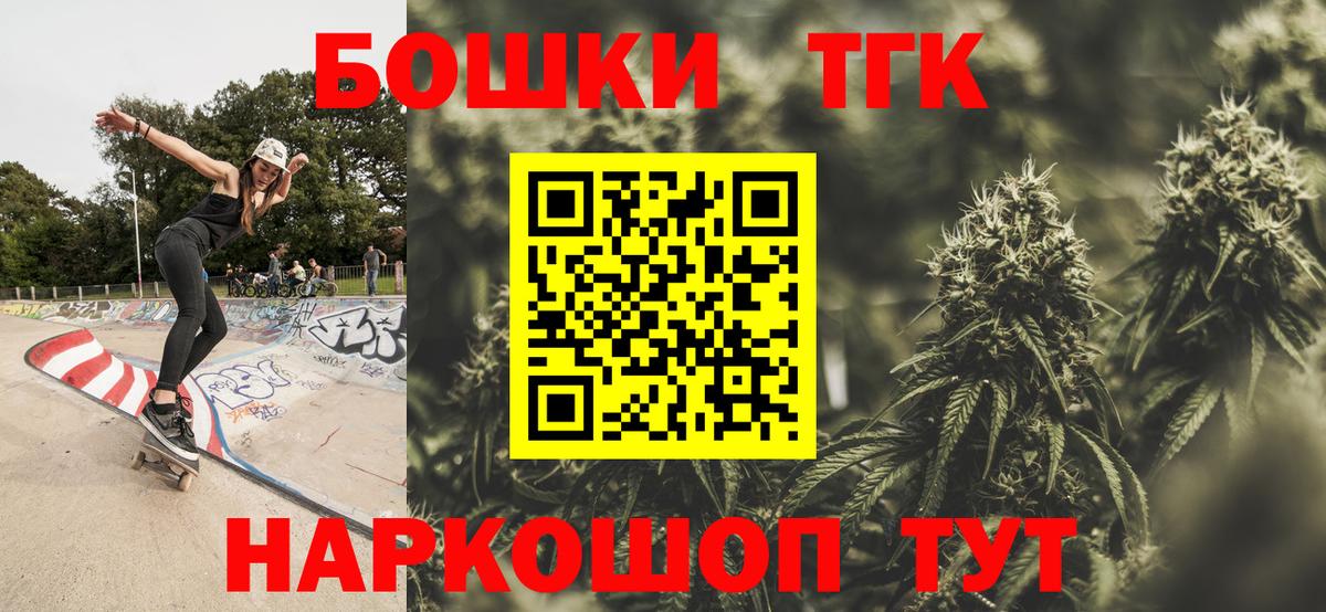 Каннабис SATIVA & INDICA Томск